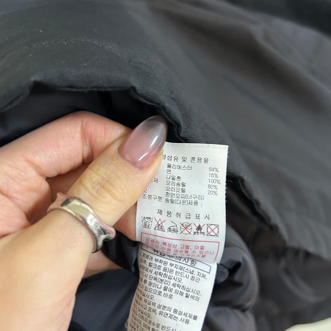 디스커버리 여성 덕다운 패딩 100 블랙 상품이미지5