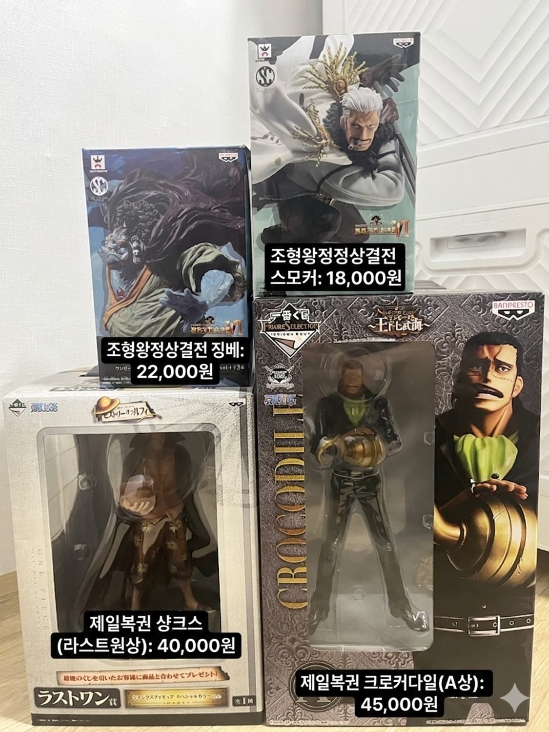 드래곤볼 19개/원피스 4개 피규어 개별 판매  상품이미지3