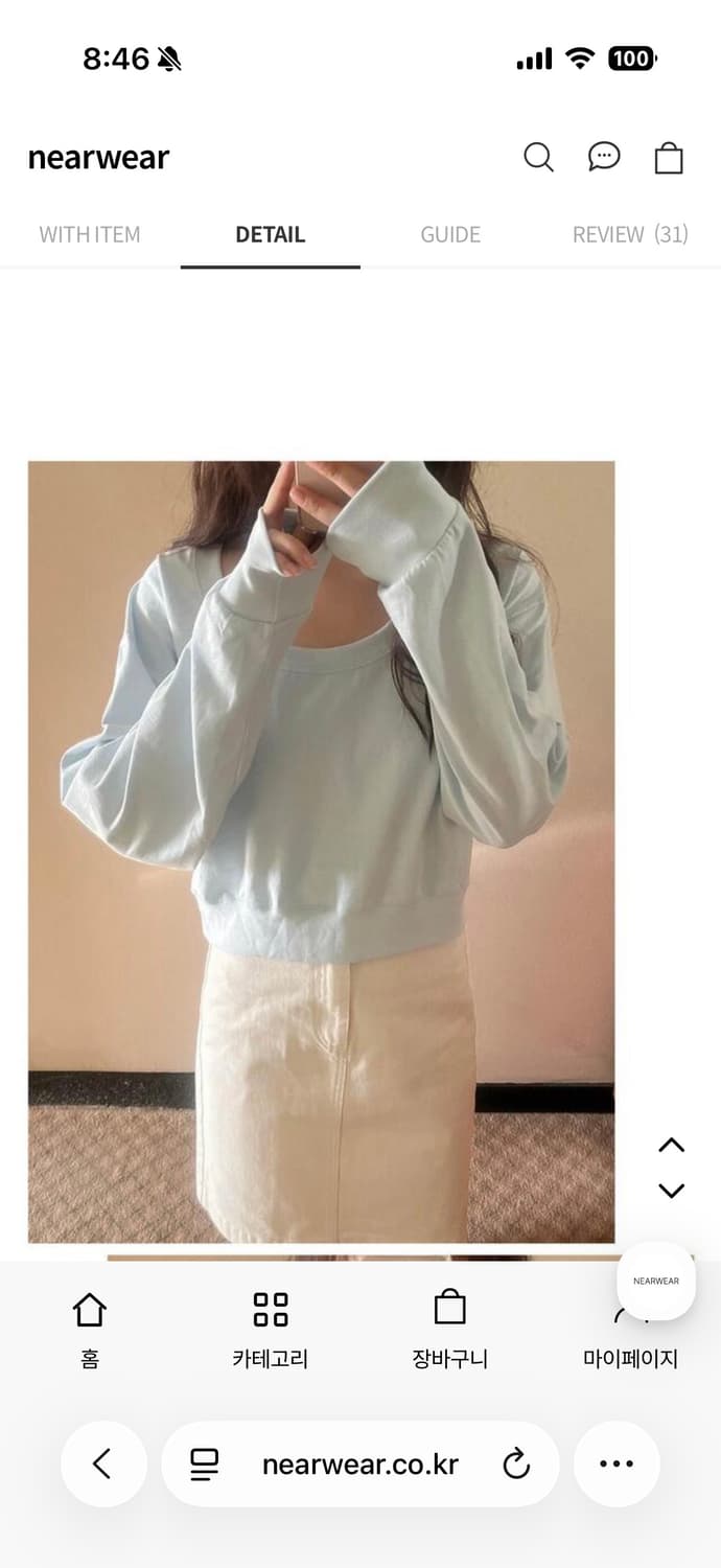 니어웨어 언유쥬얼리 시트러스 맨투맨 상품이미지7