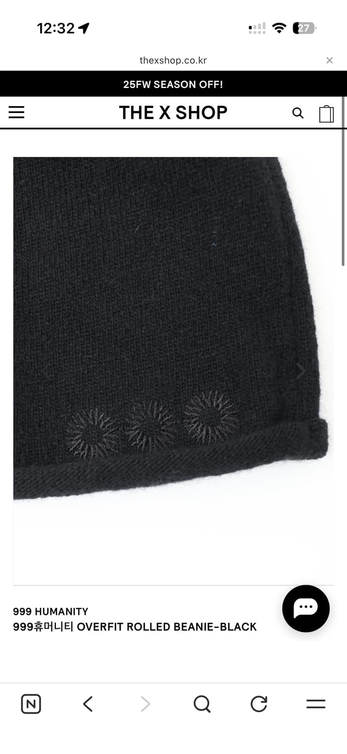 999휴머니티 블랙 비니 구매합니다(구매글) 상품이미지2
