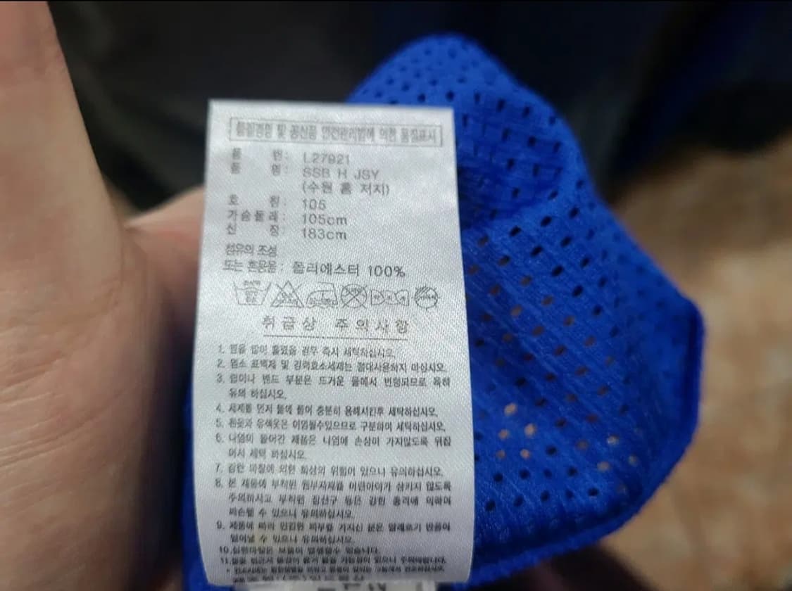 2011 수원삼성 블루윙즈 홈져지 상품이미지7