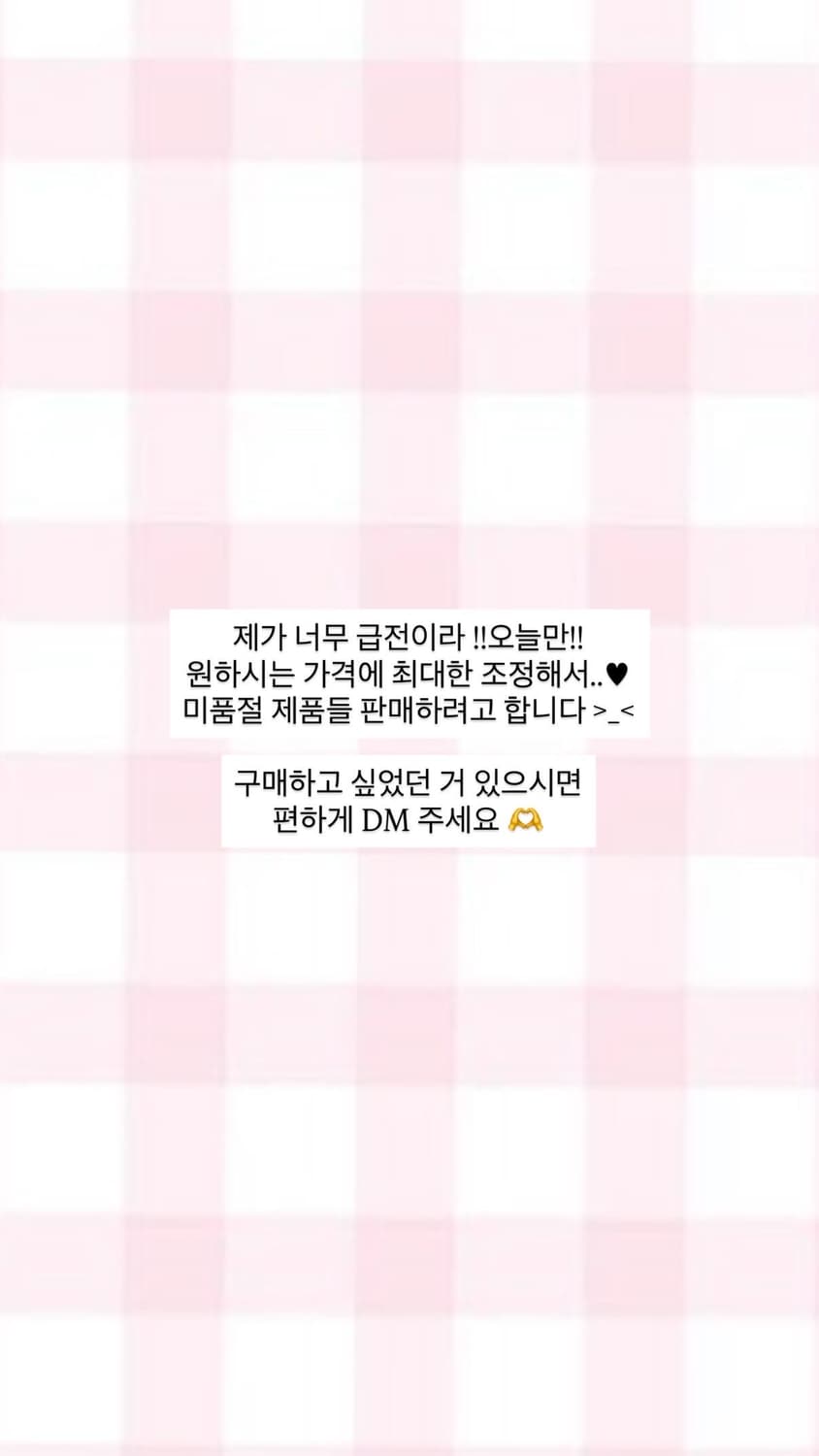 [ 상점 내 물품 할인 ] 라떼 히메 갸루 러블리 로걀 리즈리사 엑시즈팜 상품이미지1