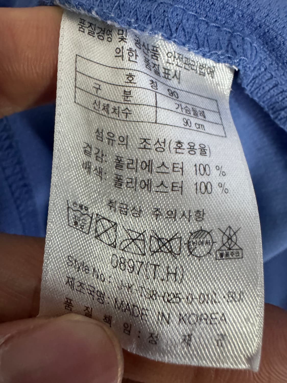 여성 코오롱스포츠 등산 플라워 기능성 반집업 긴팔 티셔츠 S 상품이미지5