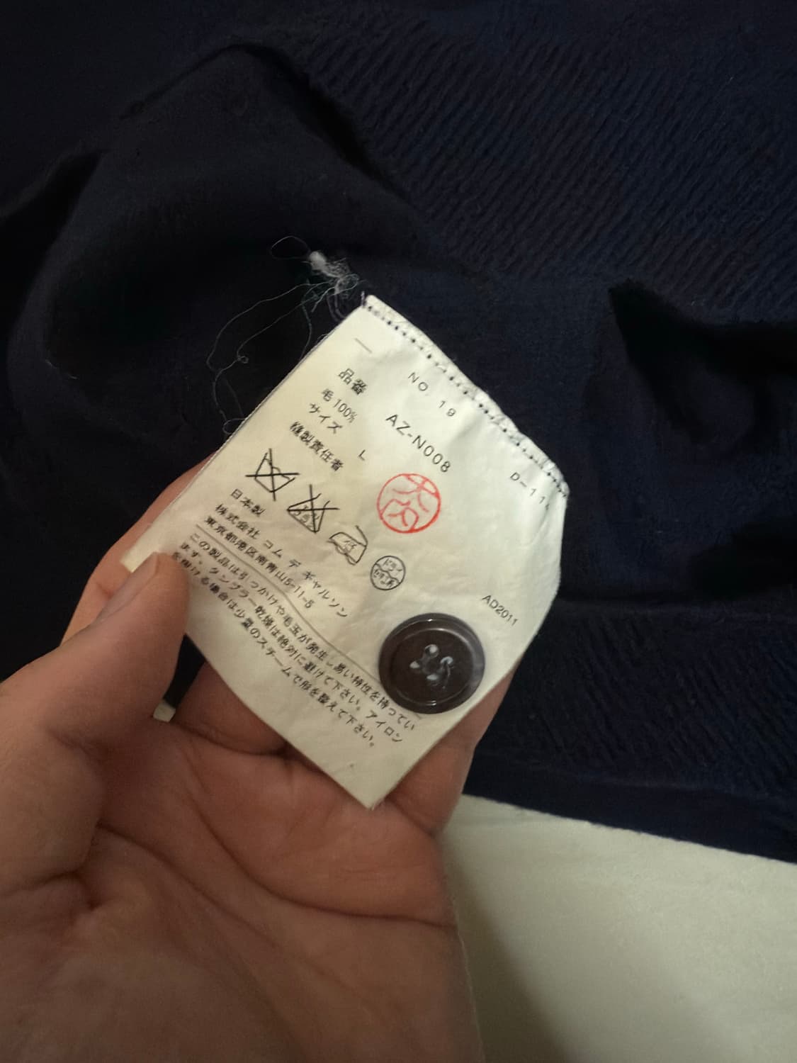 [L]꼼데가르송 가디건 네이비 상품이미지5