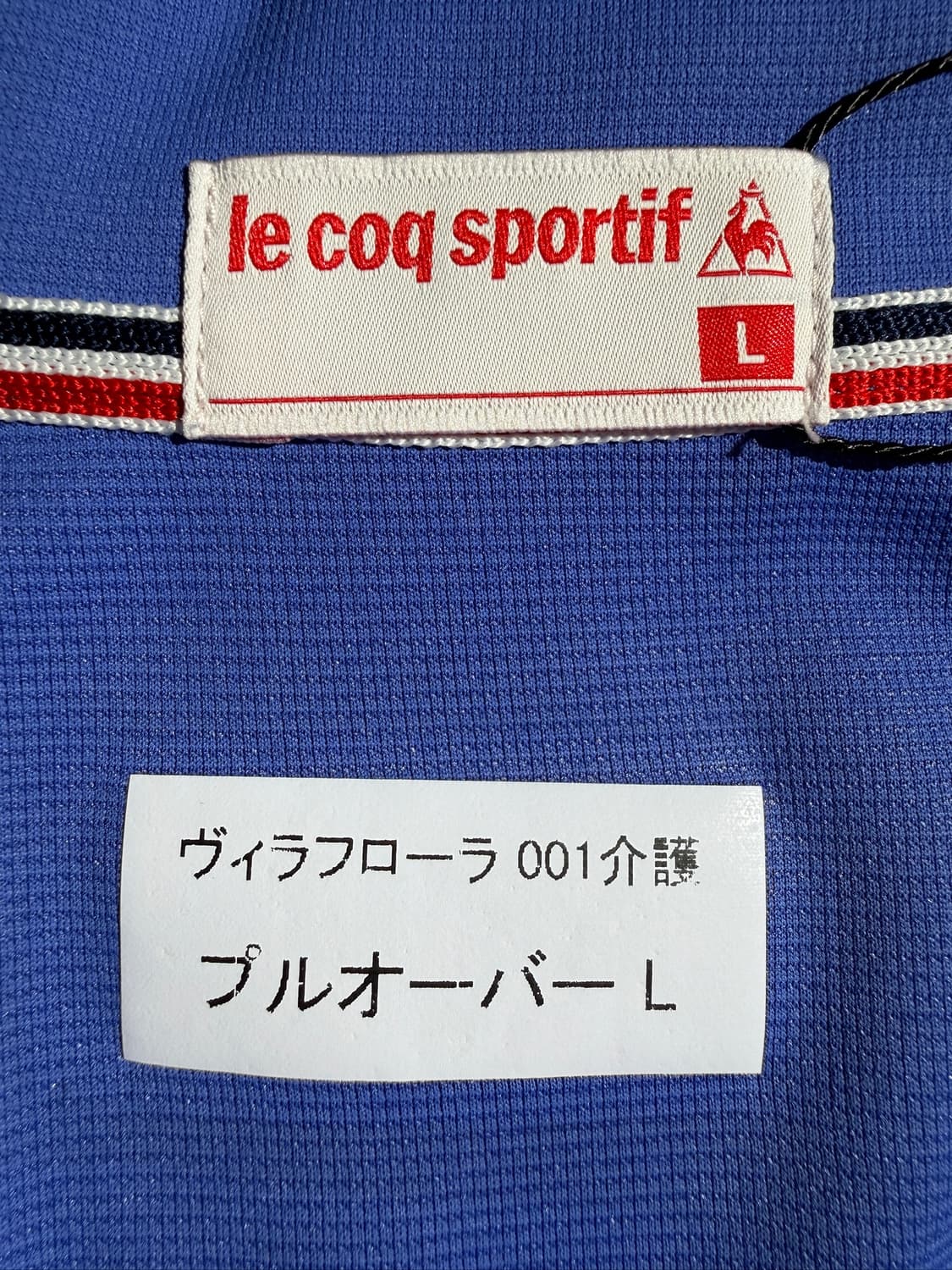 Japan Le Coq Sportif Pocket Polo 상품이미지6