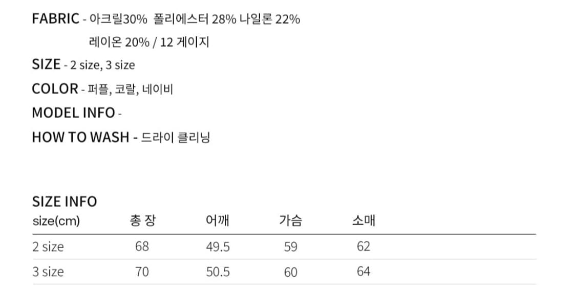 (새상품) 투톤 단추 카라니트 피치코랄 3사이즈 상품이미지3