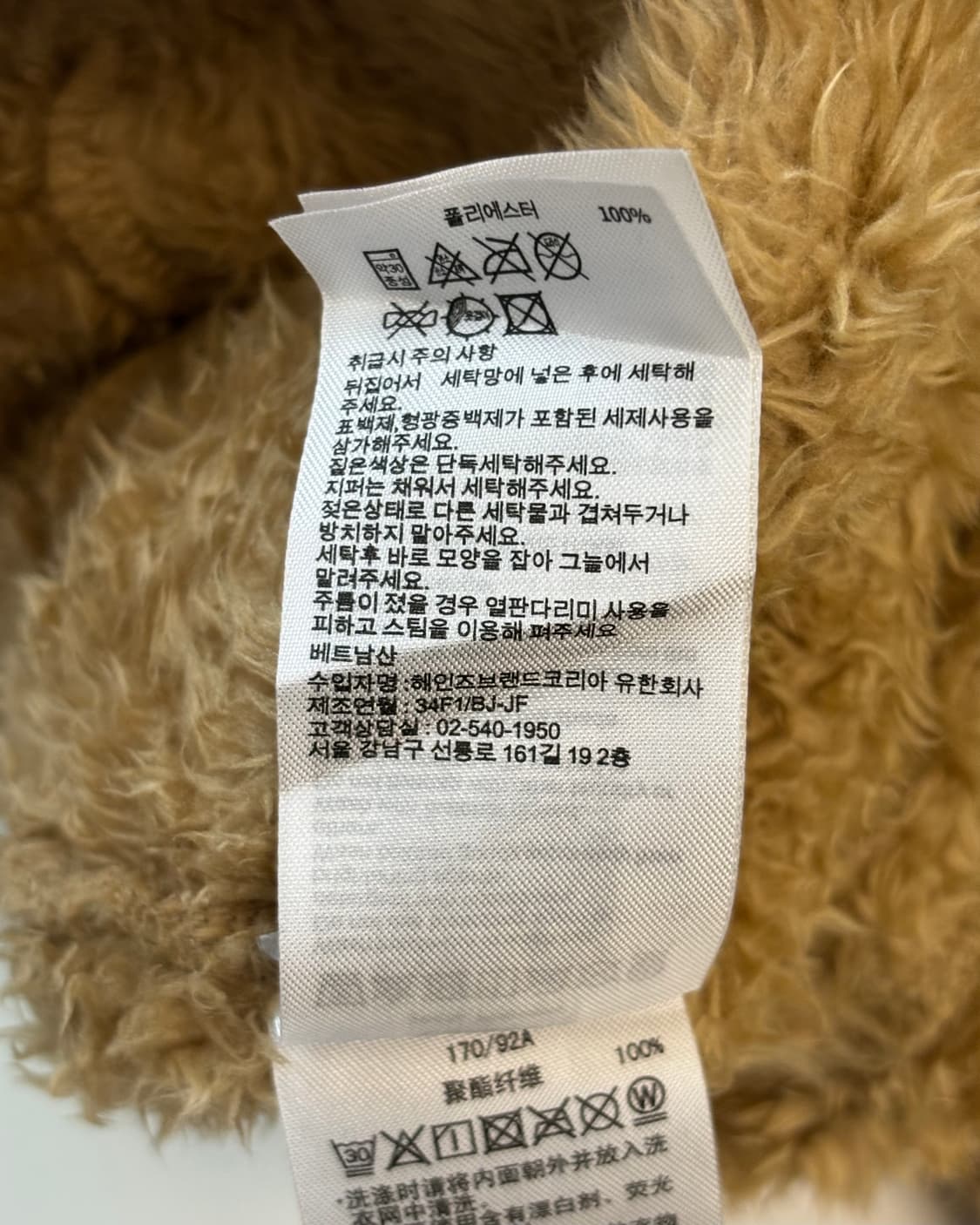 Champion 챔피온 베이지컬러 퍼 후드집업 상품이미지6
