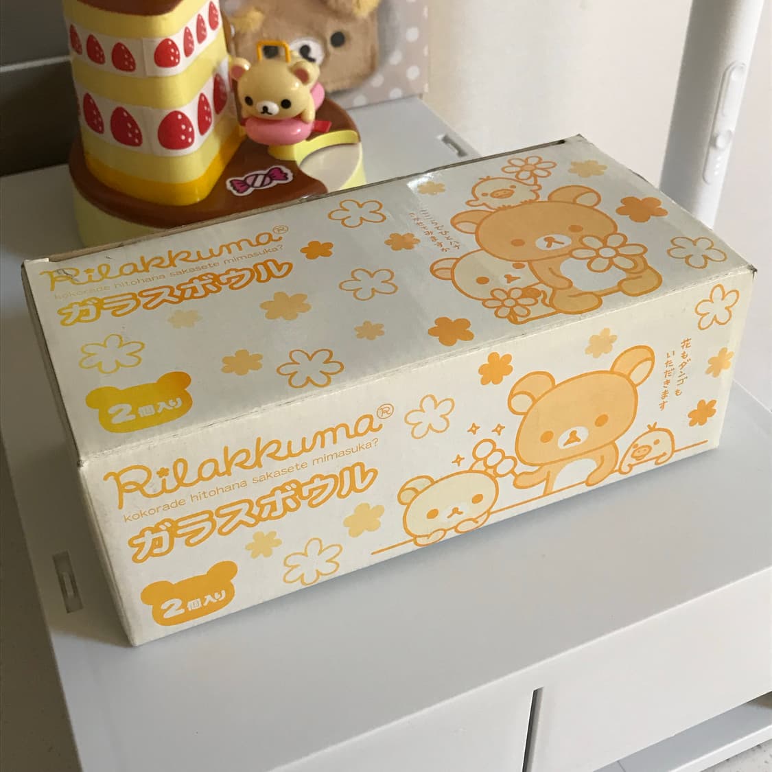 2007 고전 리락쿠마 시리얼볼 시리얼그릇 2p 세트 상품이미지1