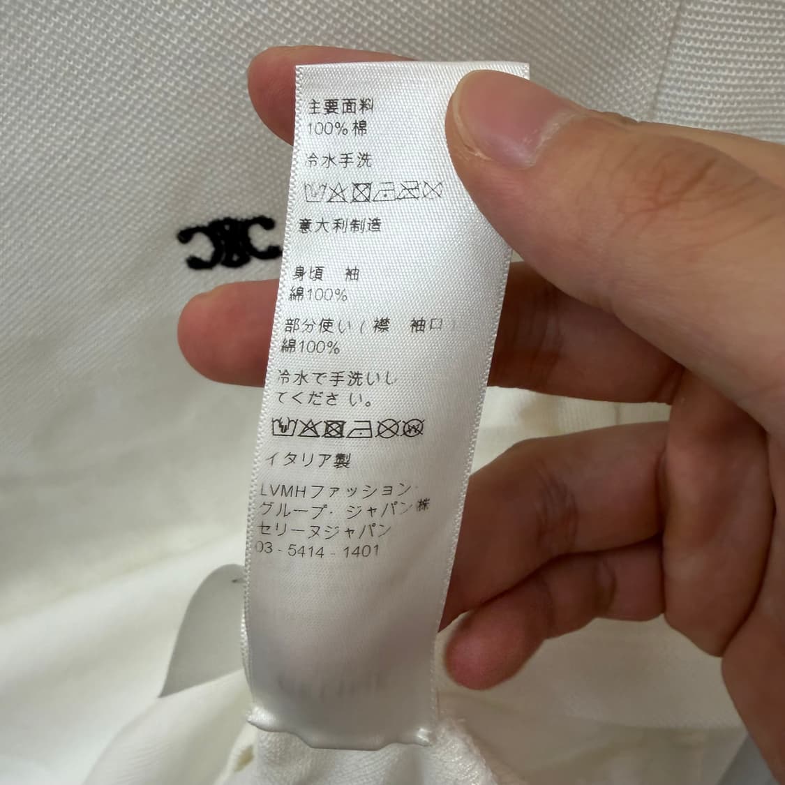 셀린느 카라티 상품이미지3