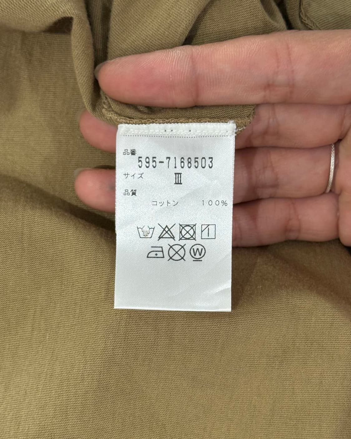 마가렛 호웰 카키 프린팅 체스트 싱글 포켓 하프티 상품이미지8