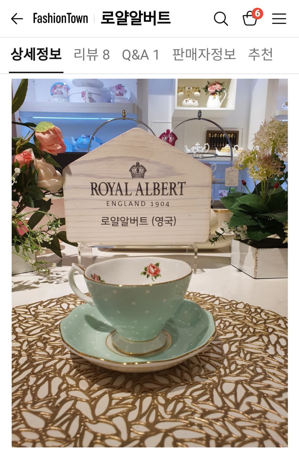 영국 로얄알버트 19만대 황실장미 폴카로즈 2조커피잔세트 상품이미지1