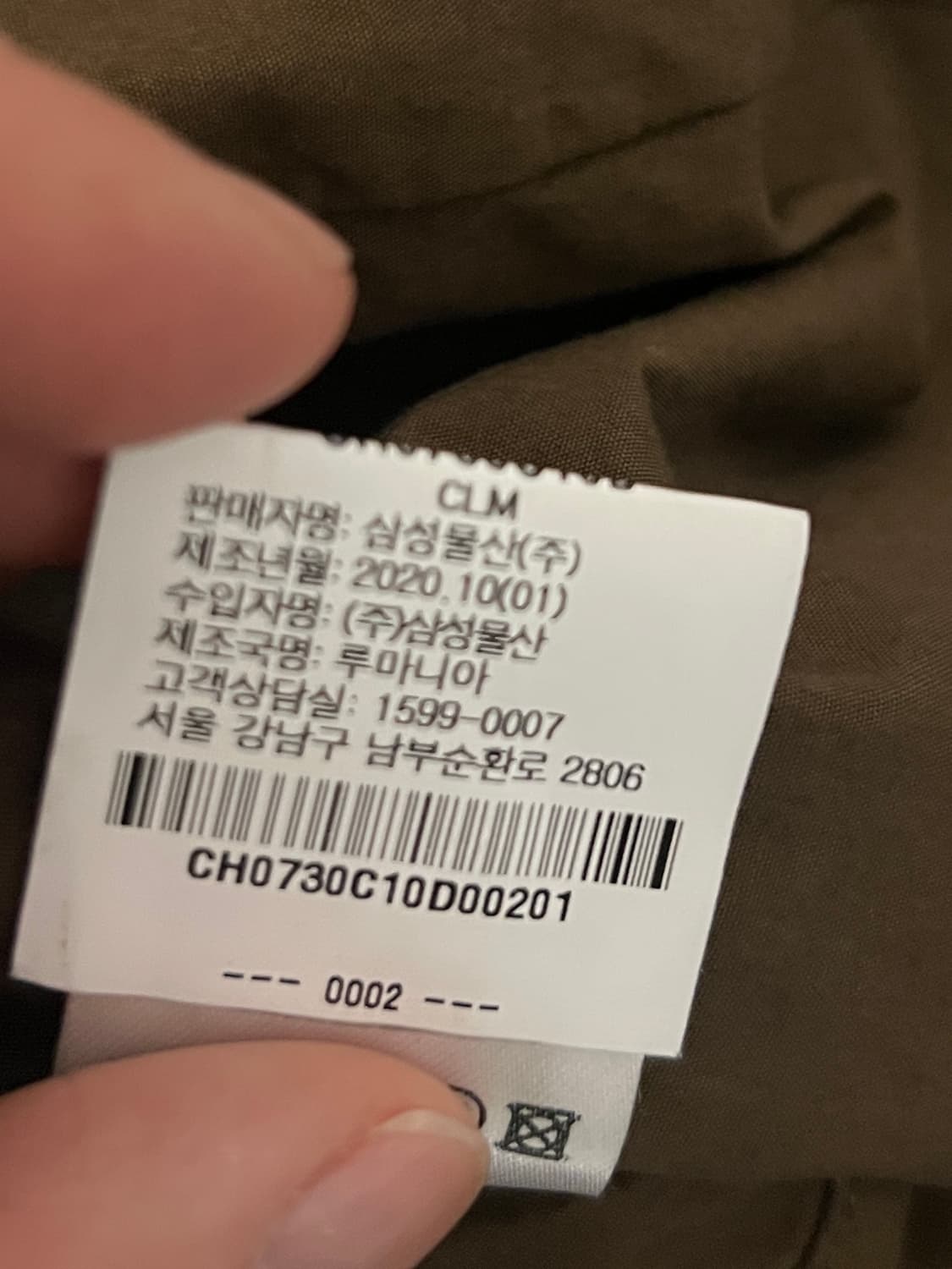 르메르코트 상품이미지5