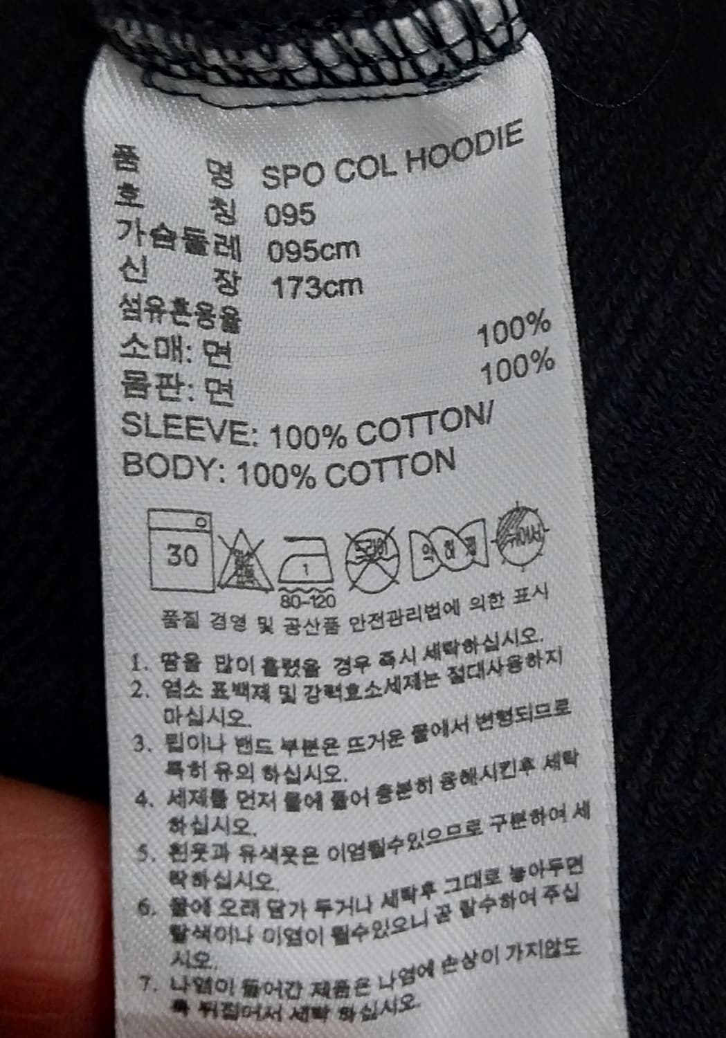 아디다스 후드티 95   상품이미지4