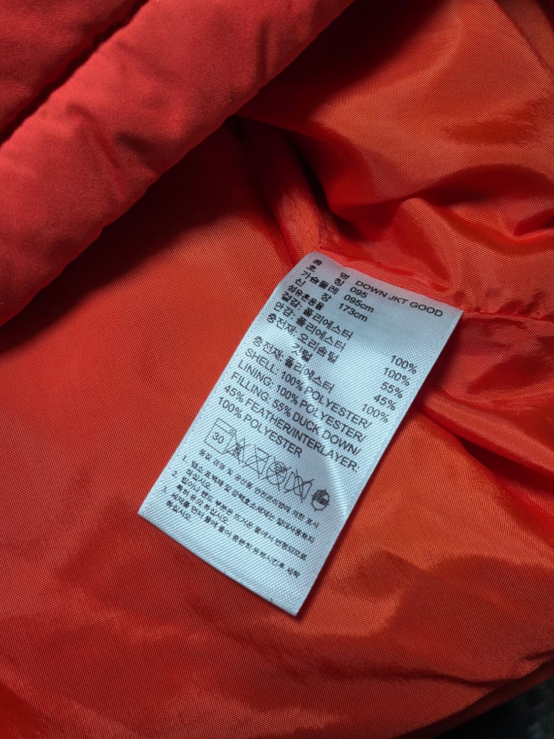 아디다스 덕다운 오렌지 패딩 점퍼 상품이미지3