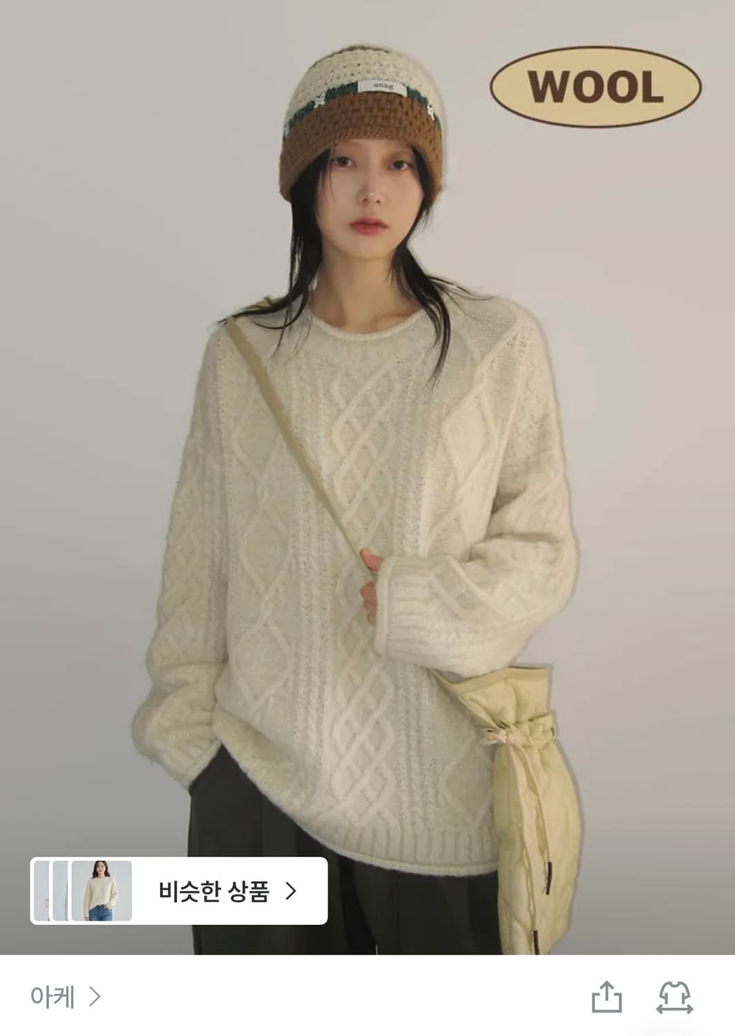 아케 오버핏 빈티지 니트 상품이미지4