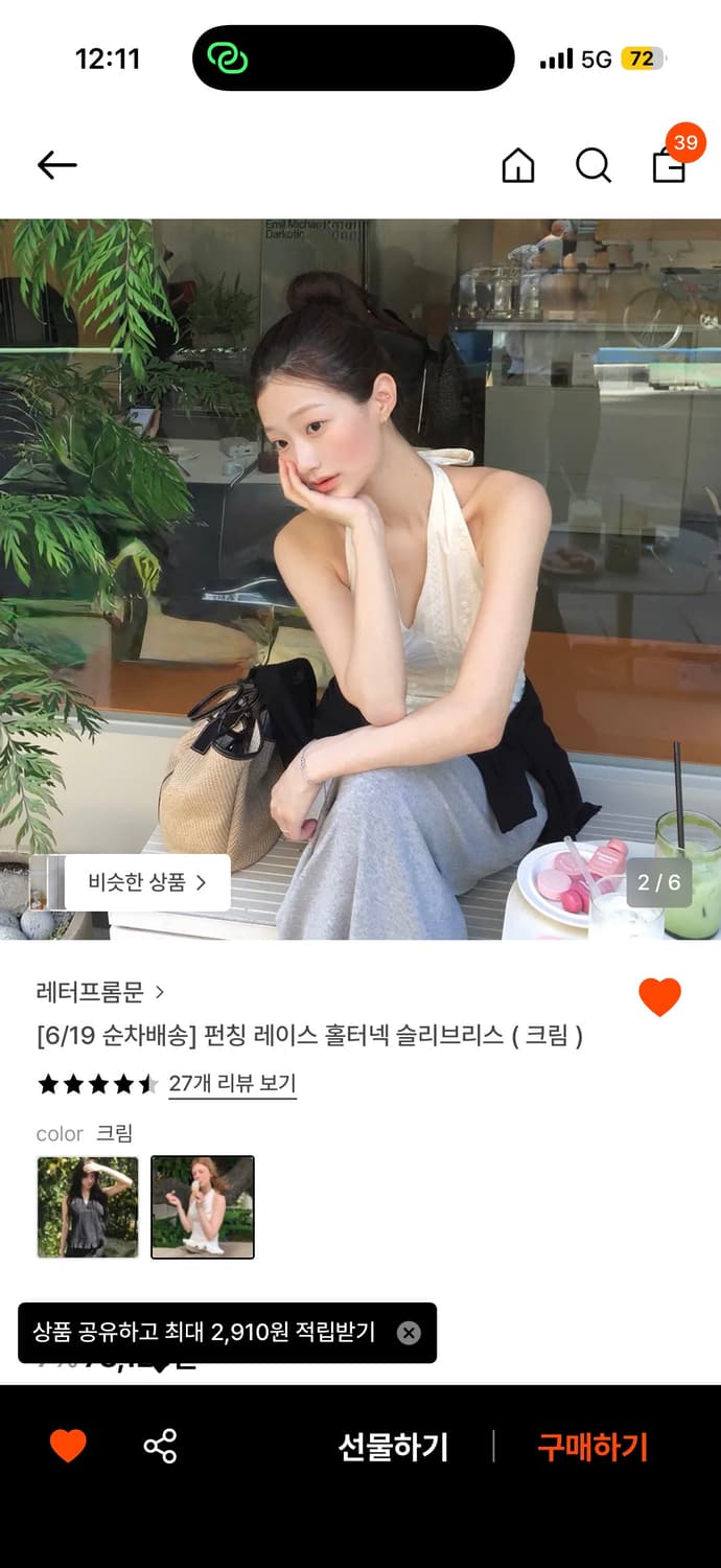 레터프롬문 홀터넥 슬리브리스 상품이미지2