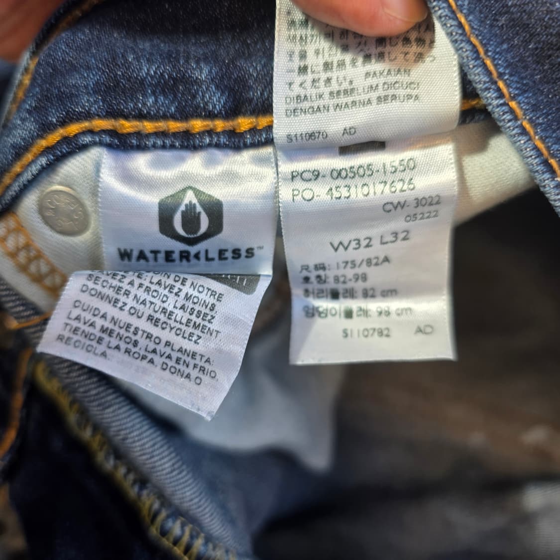 [W32L32]리바이스 LEVIS 505 빈티지 워싱 데님팬츠 상품이미지4