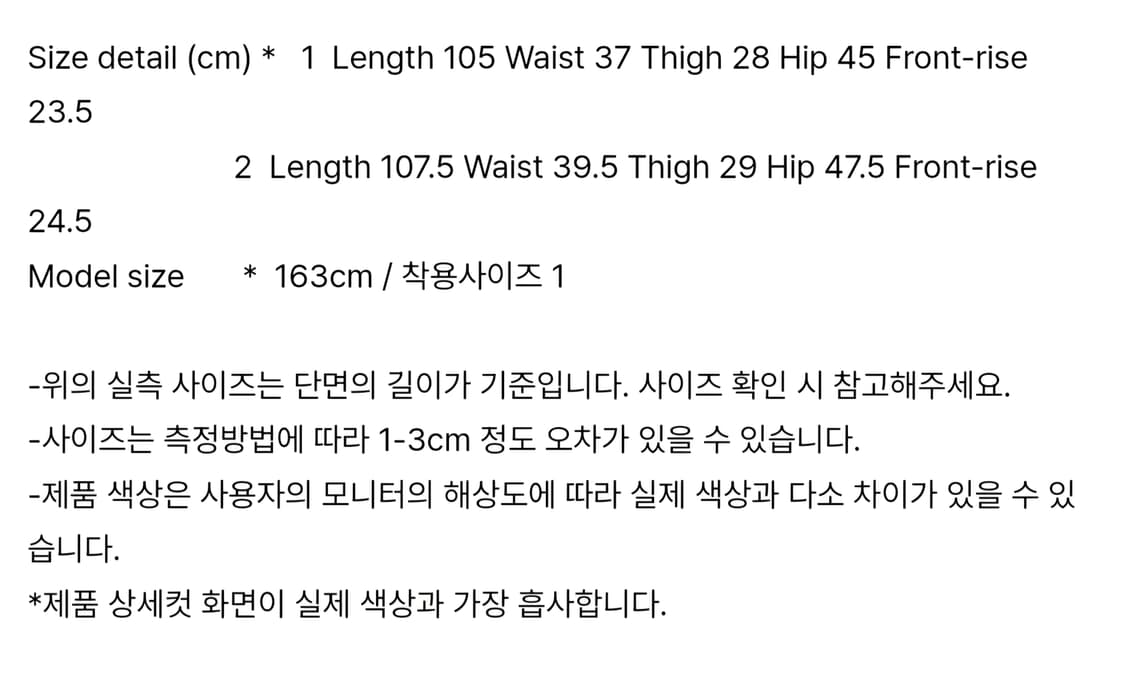 미세키서울 패널 카고 부츠컷 그레이 panel cargo bootscut 상품이미지2