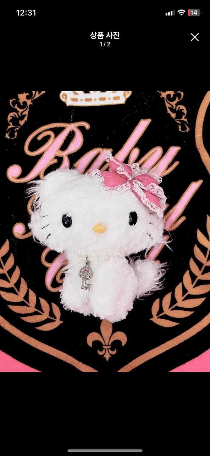 고전 챠미키티 누이 인형 챠미키티인형 상품이미지1