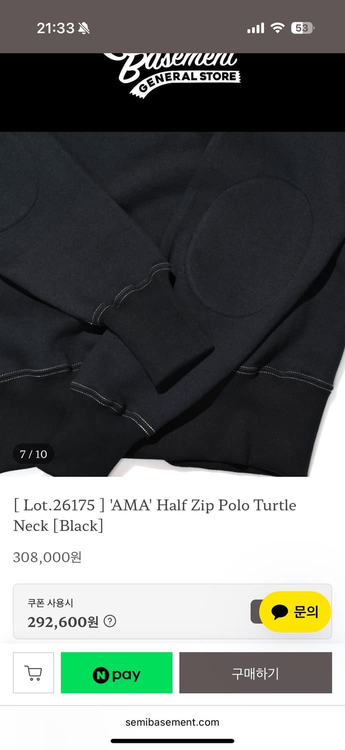 [Cushman]AMA' Half Zip Polo Turtle Neck  상품이미지10