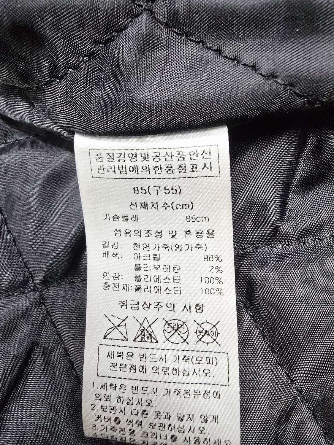 스티브요니 스튜디오 블랙 가죽 블루종55 상품이미지9