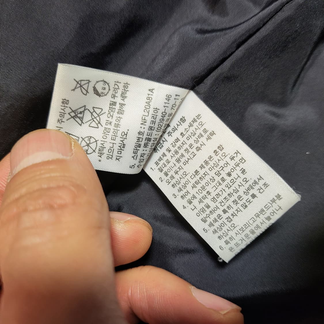 노스페이스 바람막이 자켓 (85) 상품이미지8