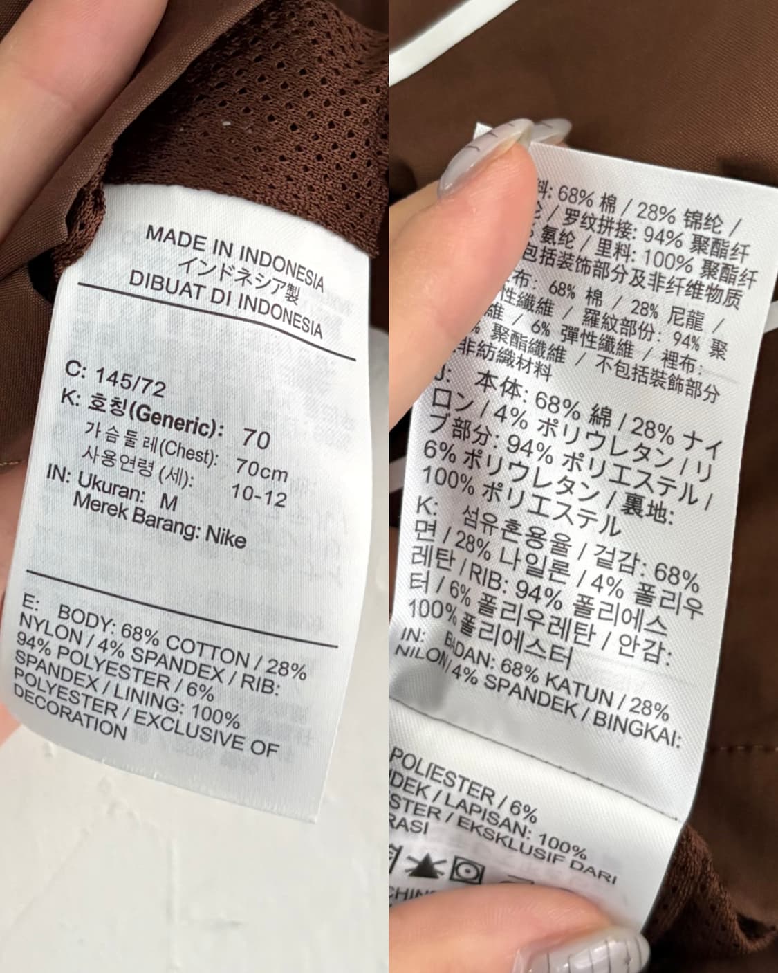 Nike 나이키 브라운 컬러 크롭 스우시 바람막이 자켓 상품이미지6