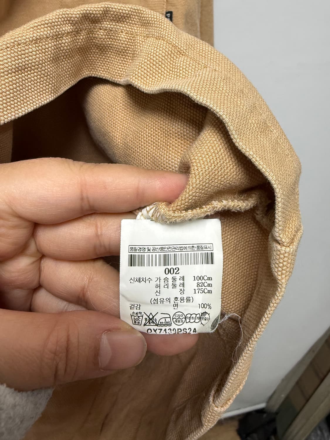 폴러스터프 워크자켓 상품이미지4