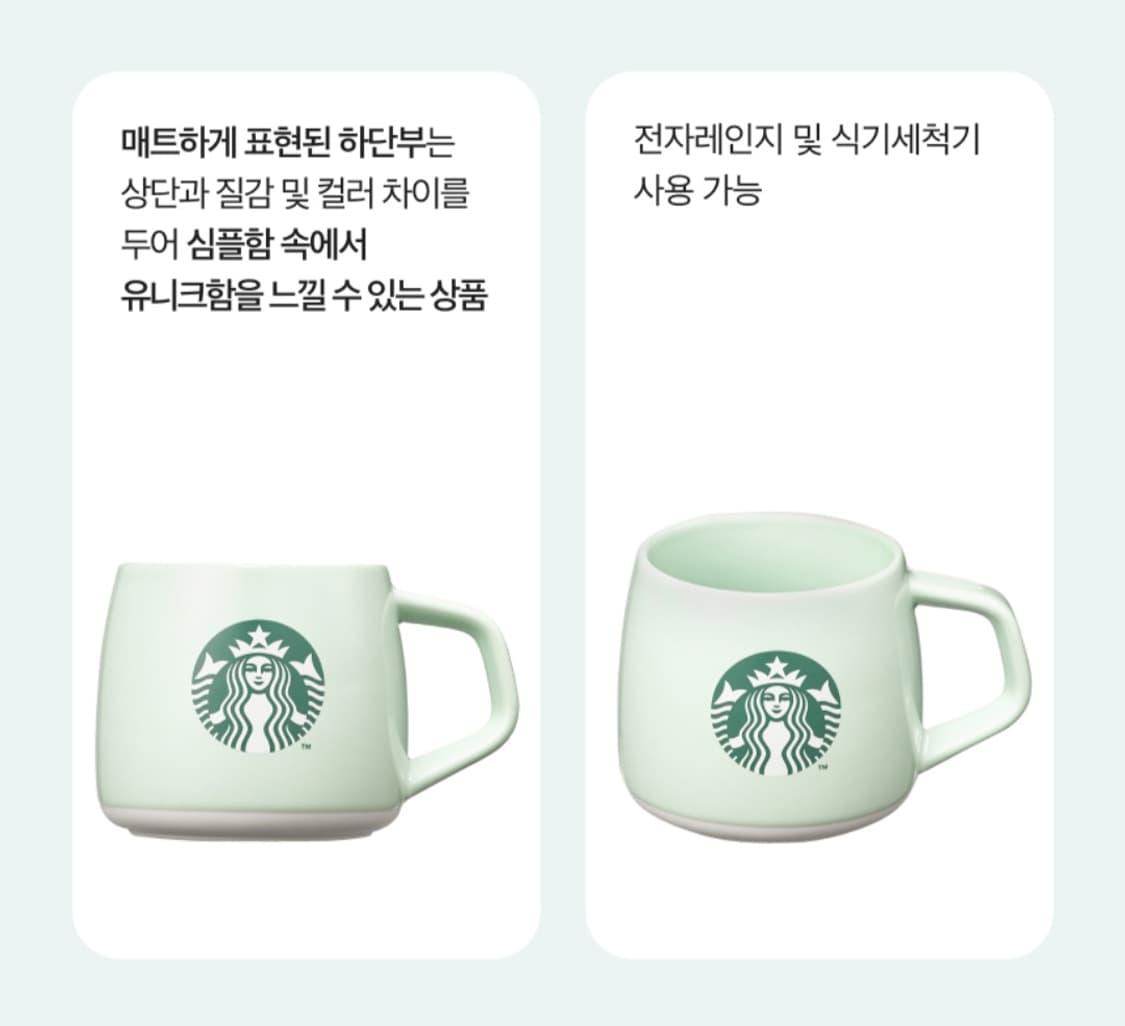 스타벅스 클래식 머그 상품이미지2