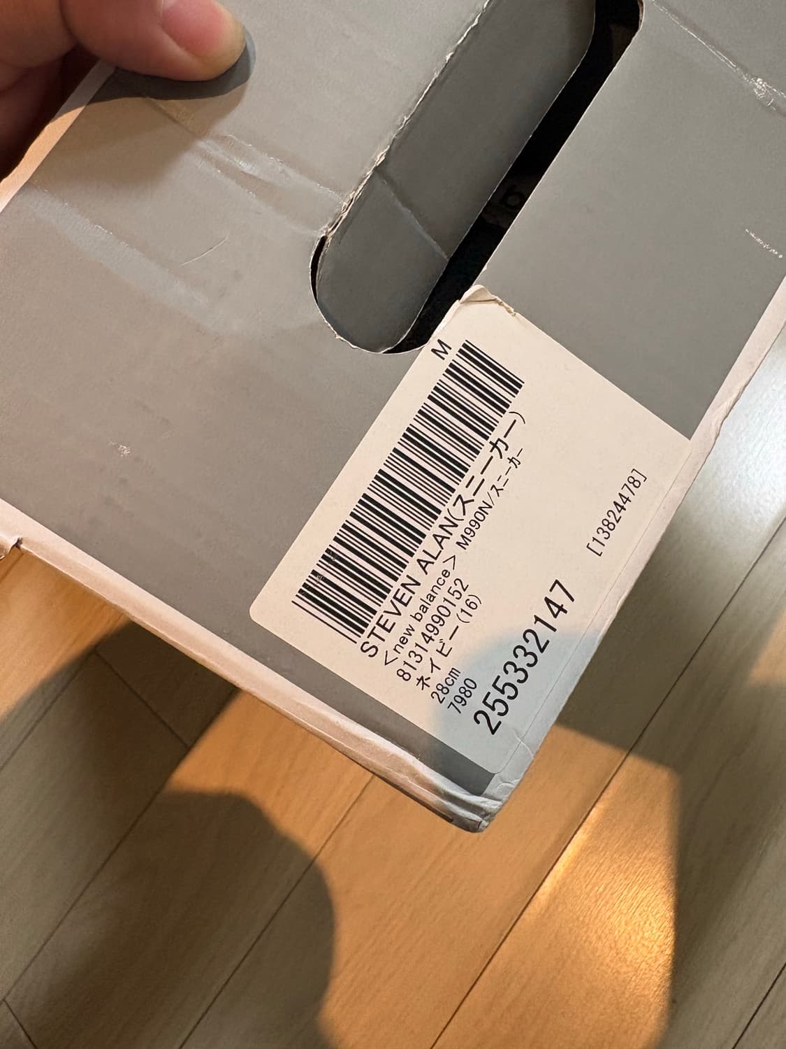 뉴발란스 990v1 메이드 인 USA 네이비 280 상품이미지6