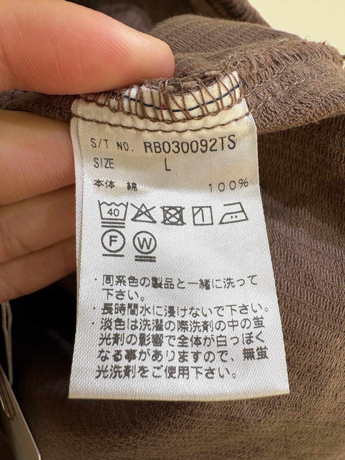 RAGEBLUE 자켓 상품이미지7