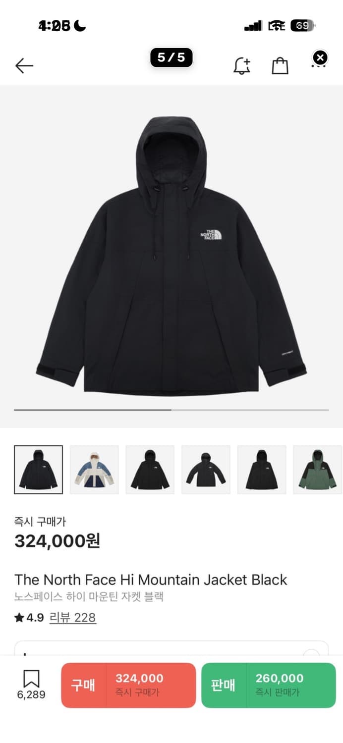 노스페이스 하이마운틴 바람막이 상품이미지1
