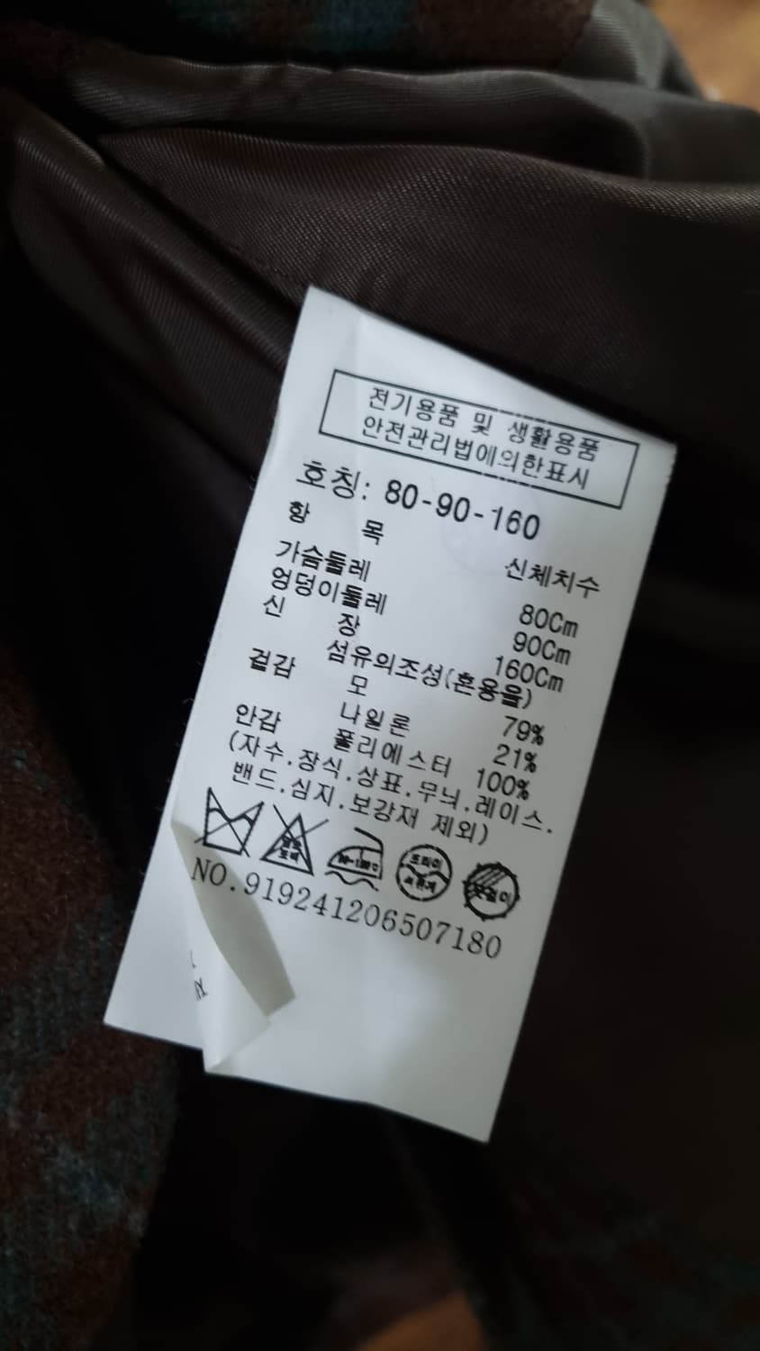 스튜디오 톰보이 브라운 체크 자켓 상품이미지7