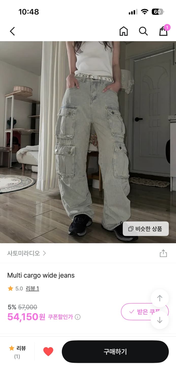 카고 포켓 팬츠 상품이미지1