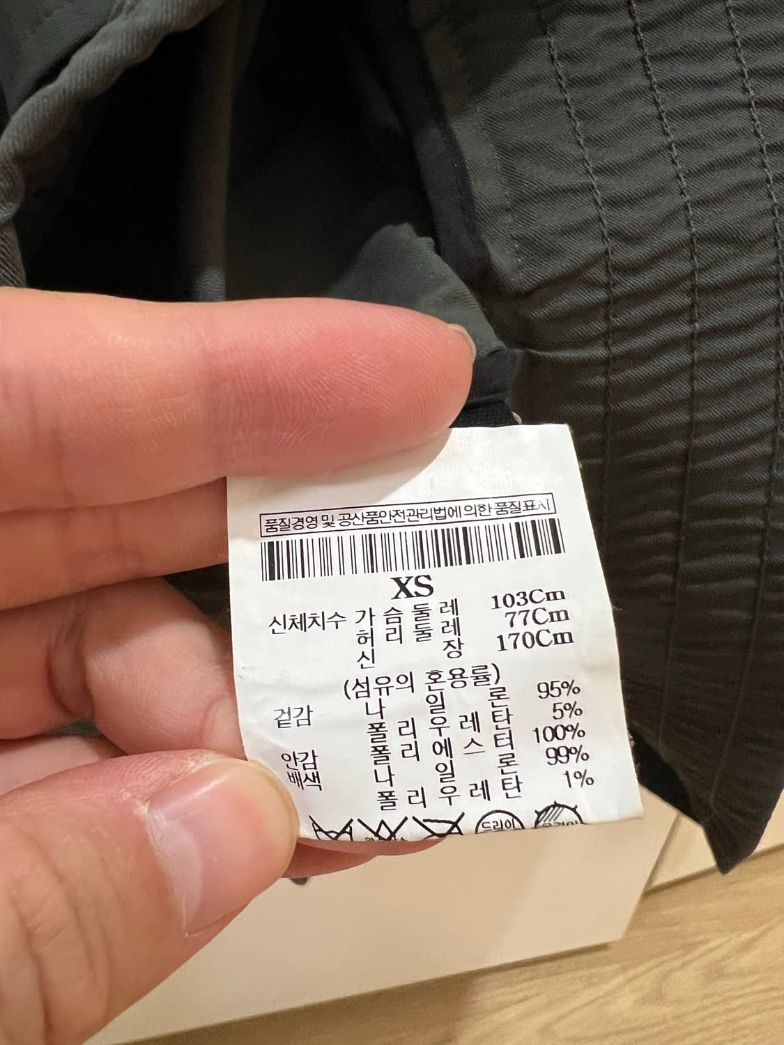 따이리 봄버자켓 (새상품급) 상품이미지3