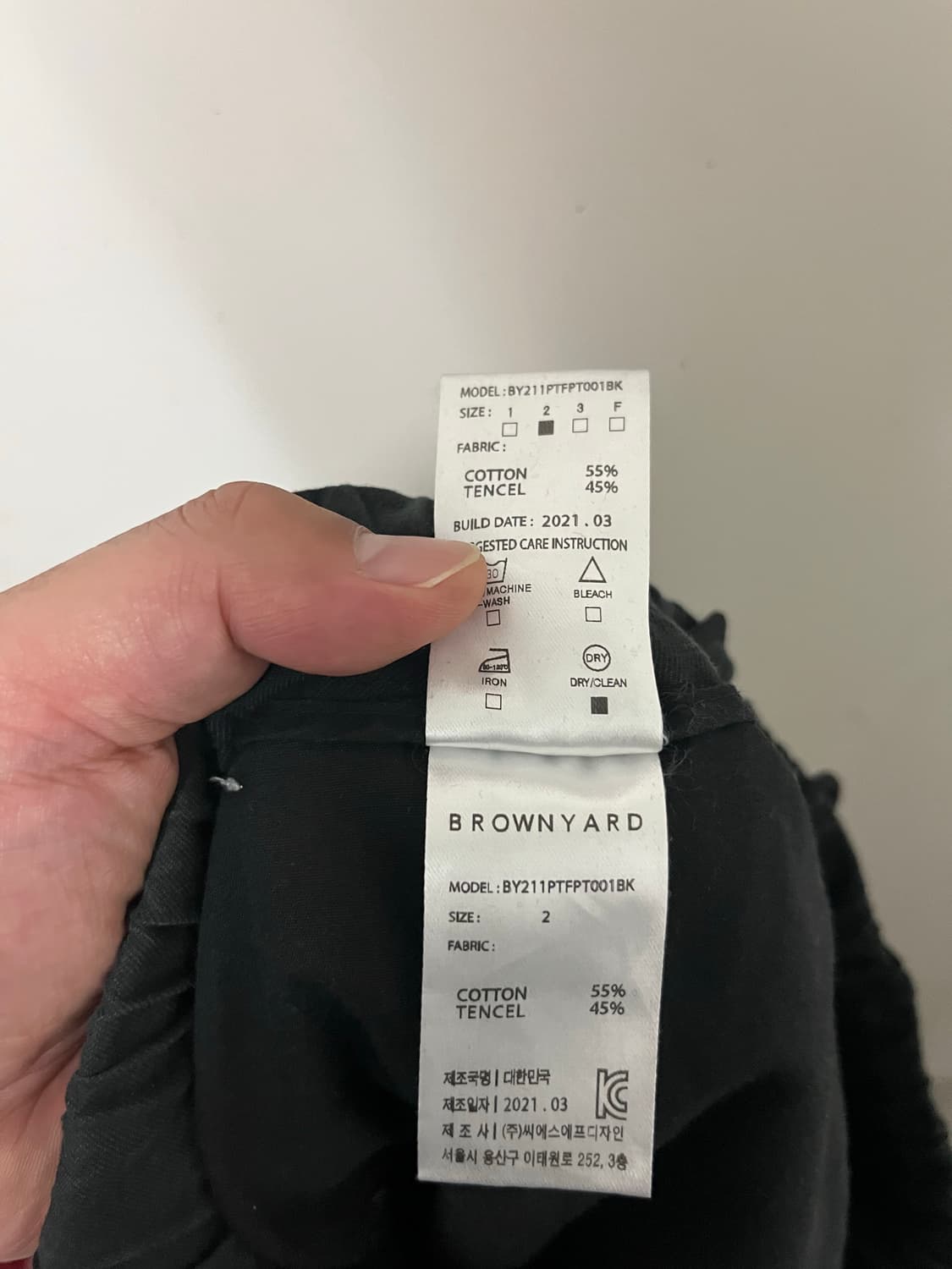 브라운야드 블랙 이지 팬츠 상품이미지4