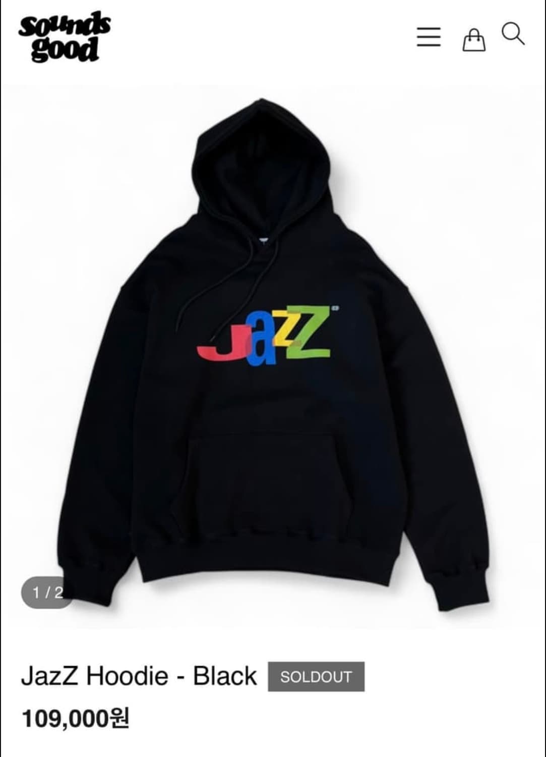 사운즈굿 jazz 후드티 상품이미지1