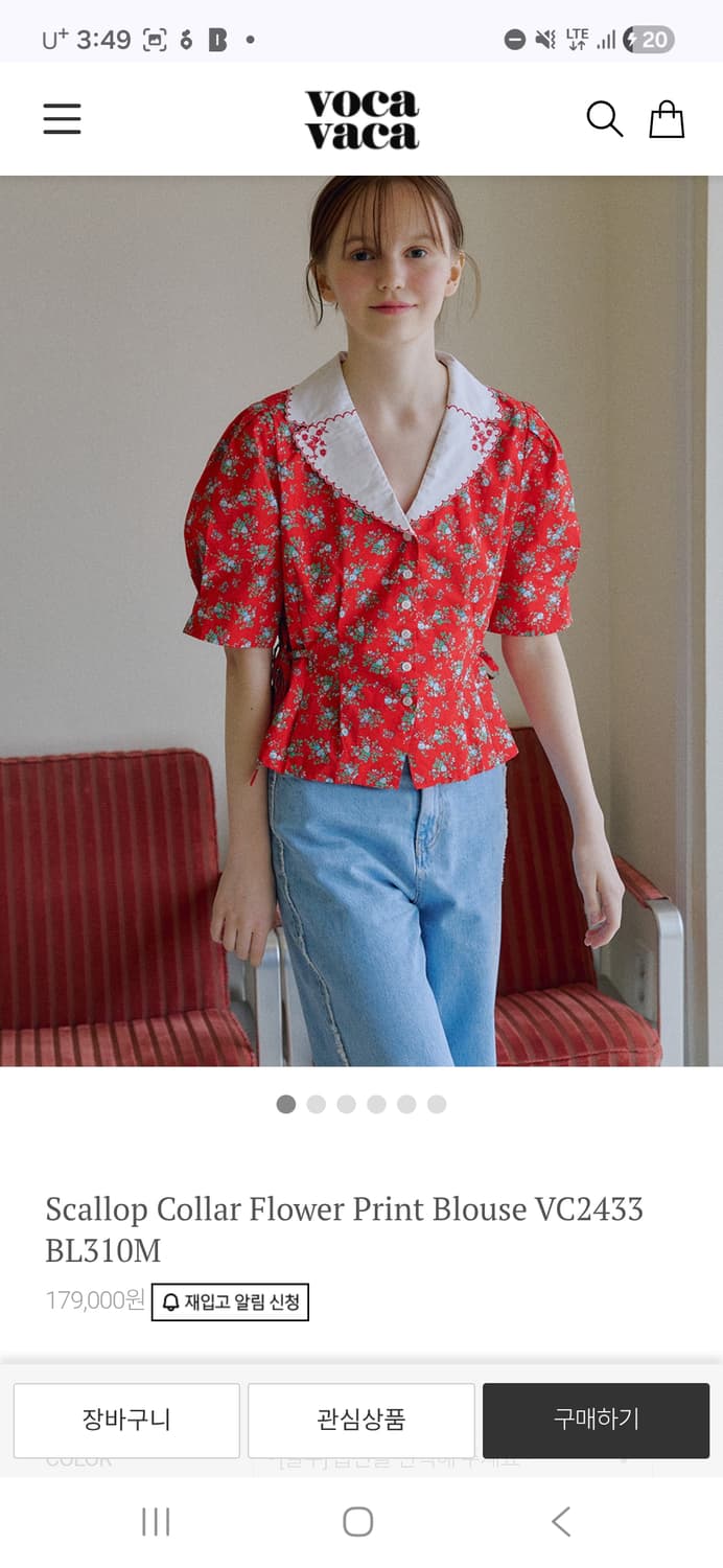 보카바카 플라워 블라우스 상품이미지1