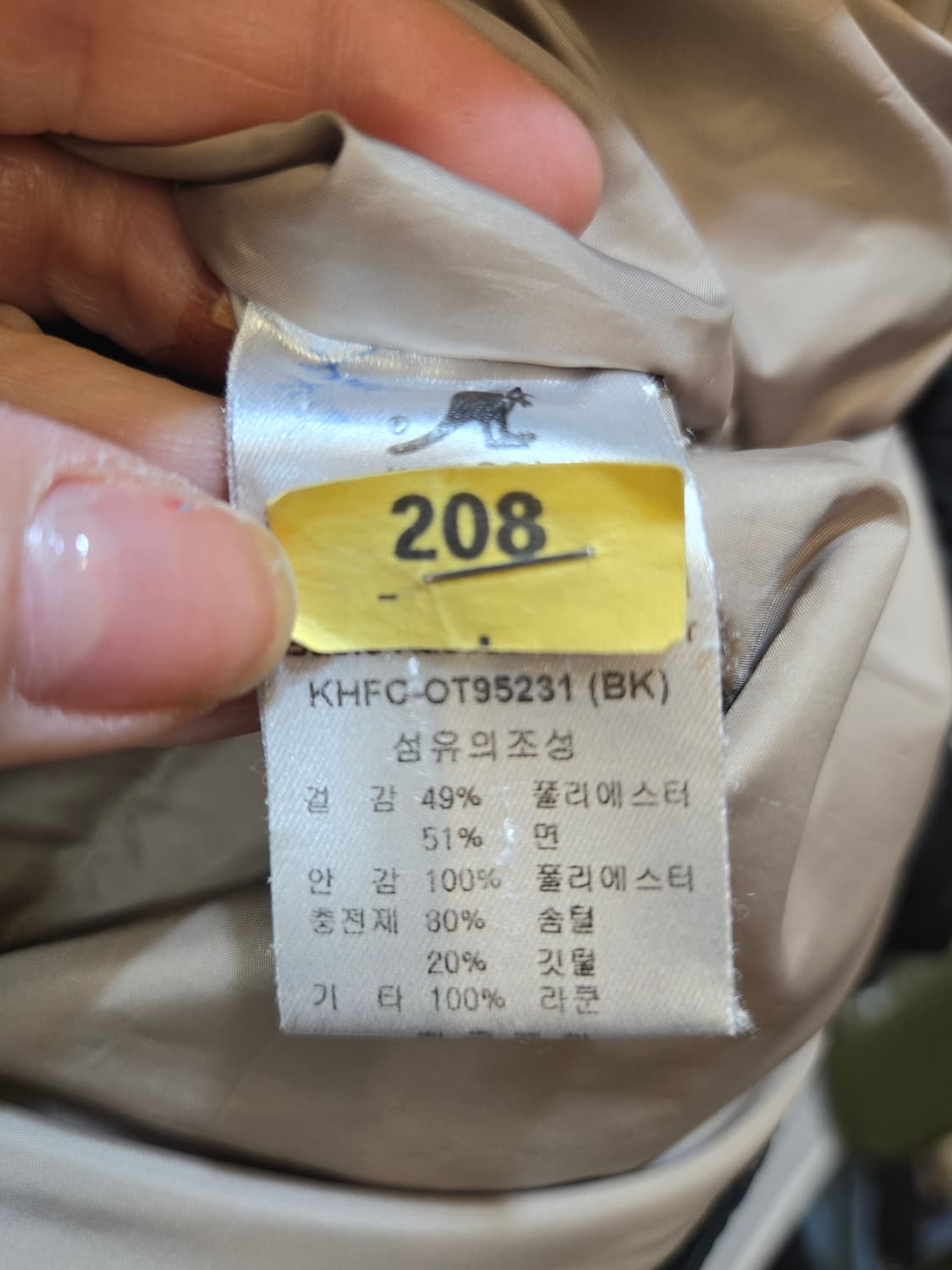 캉골 블랙 후드 패딩 점퍼 상품이미지4