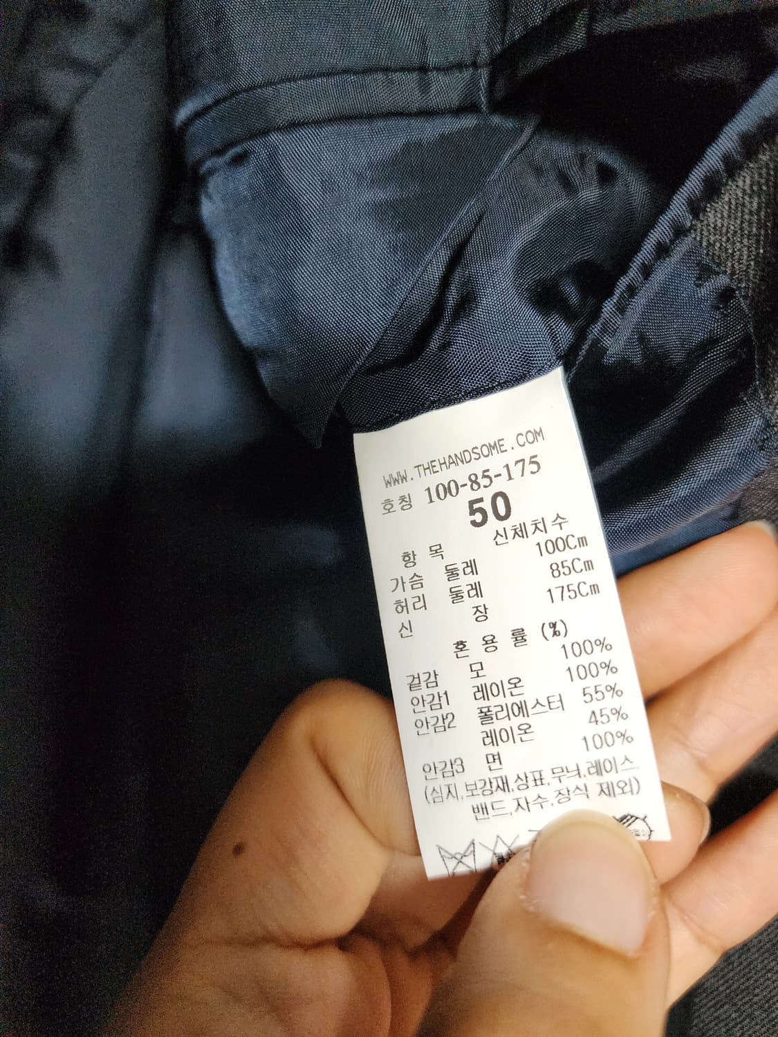 (22년) TIME  타임 옴므 모직 정장 자켓  50 블레이져 상품이미지9