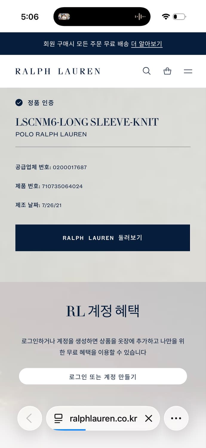 M) 신형 큐알탭 새상품급 폴로 랄프로렌 맨투맨 챠콜 상품이미지9