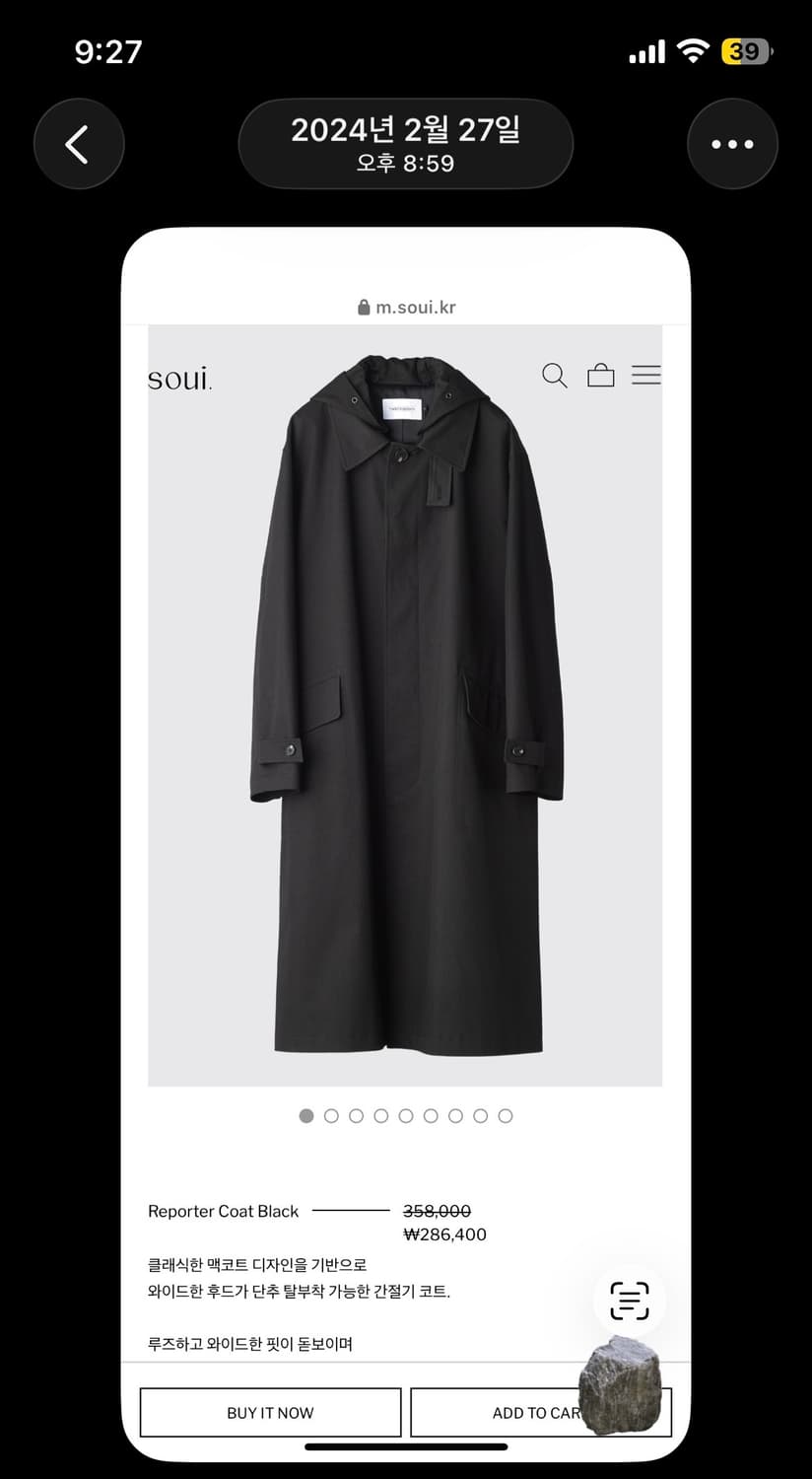 Hatchingriom reporter coat 3 상품이미지4