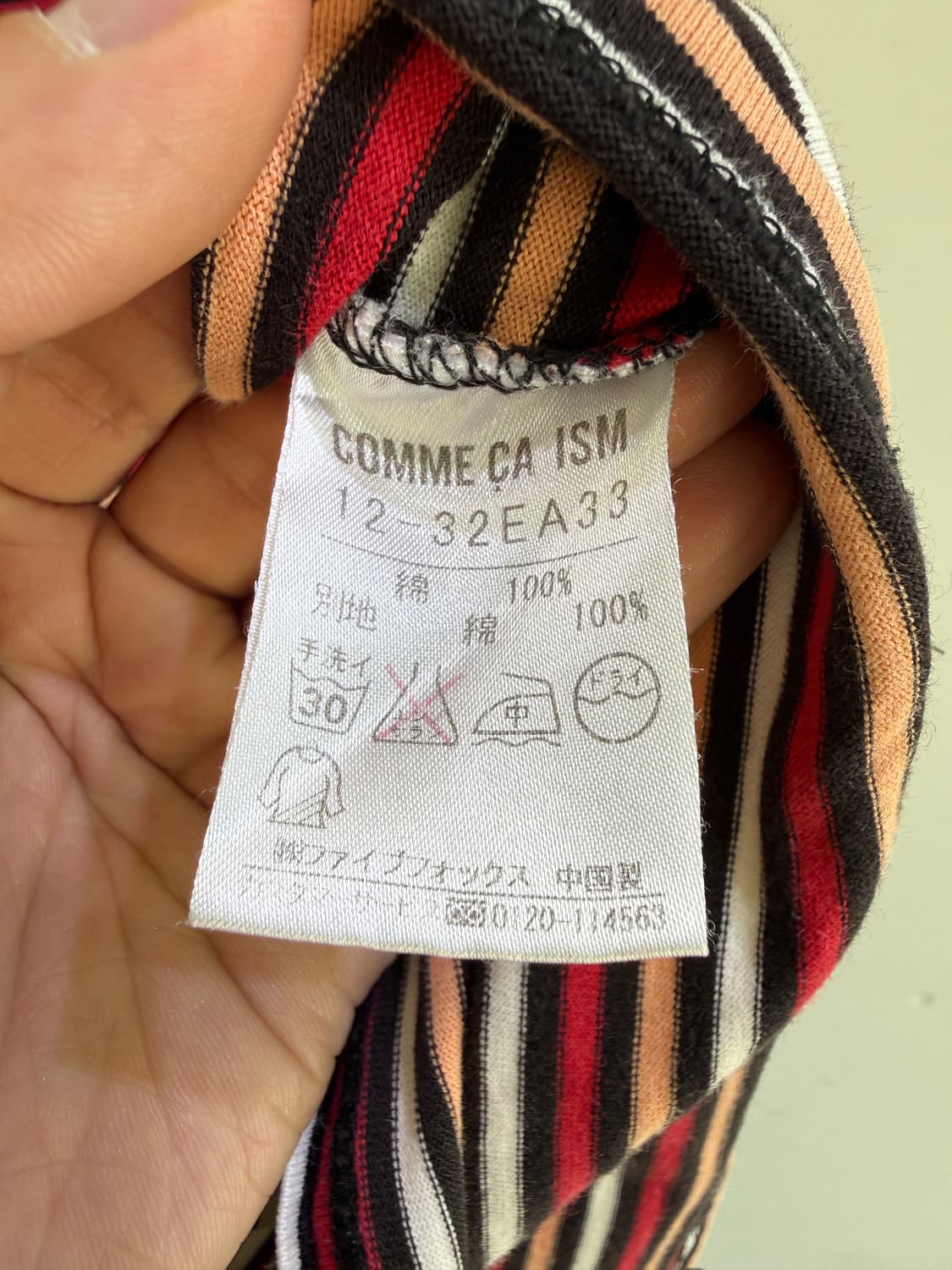 COMME CA ISM 스트라이프 티셔츠  상품이미지7