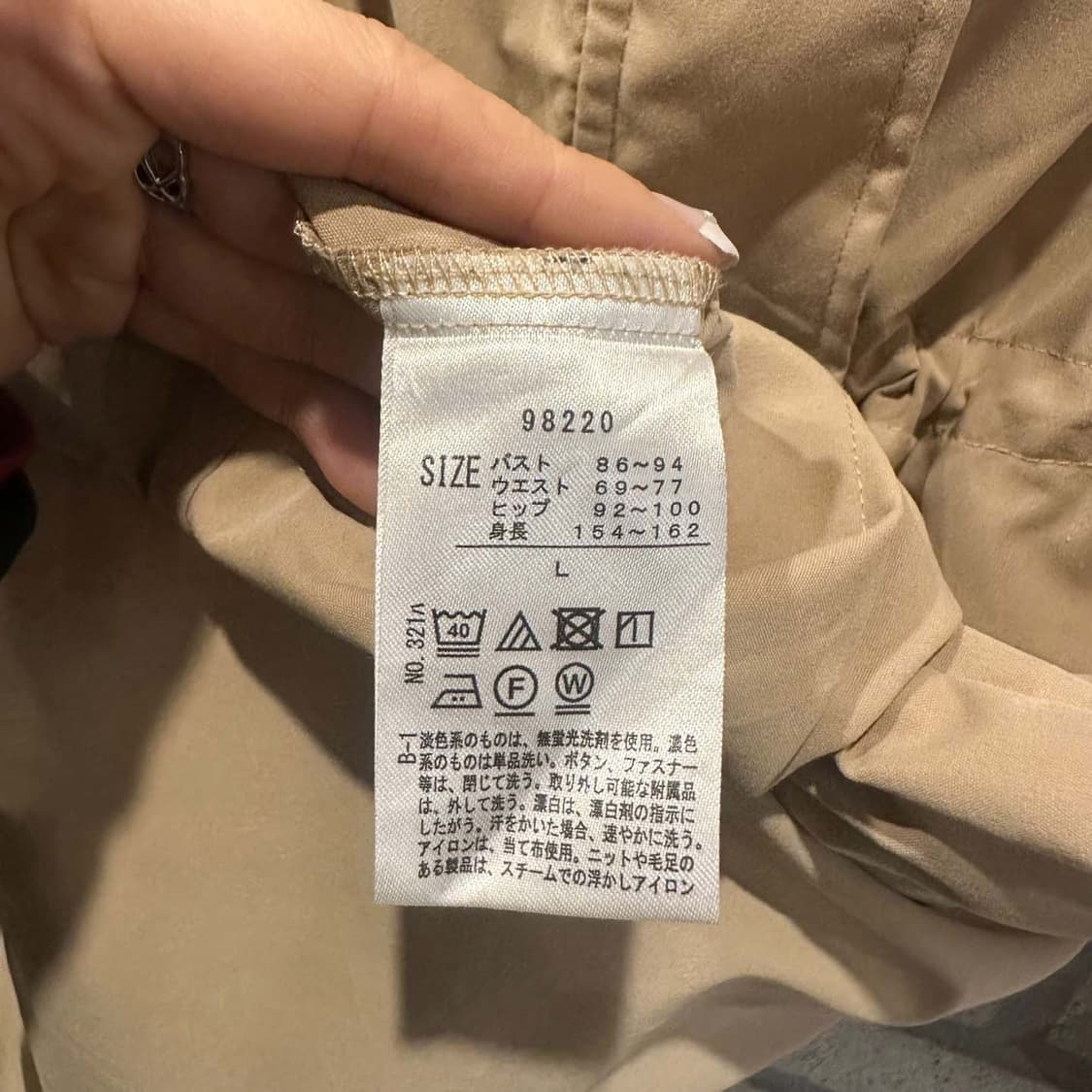 JPN VINTAGE 미디 후드 야상 자켓 허리 스트링 디테일 베이지 상품이미지5