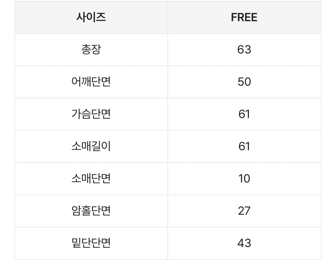 검정 집업 상품이미지2