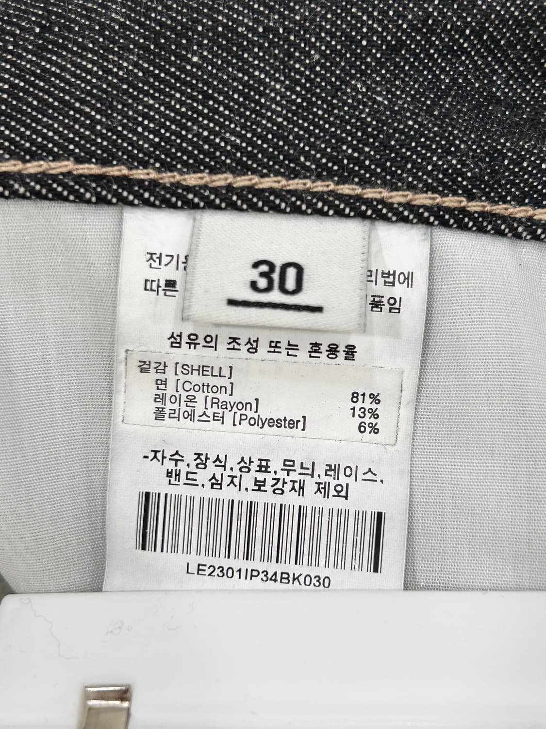 Lee 리 블랙 데님팬츠 청바지 30인치 스트레이트핏 상품이미지7