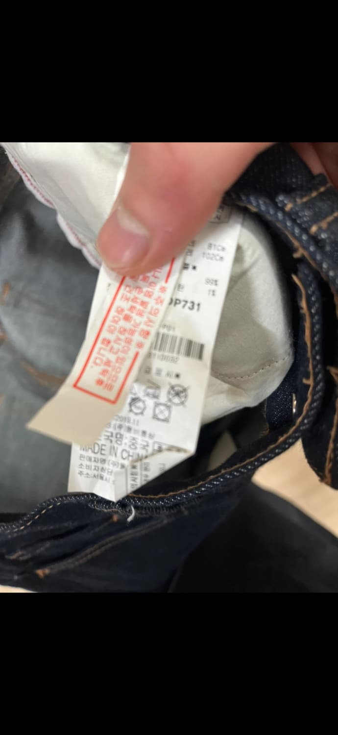 에비수 백로고 데님 팬츠 상품이미지4