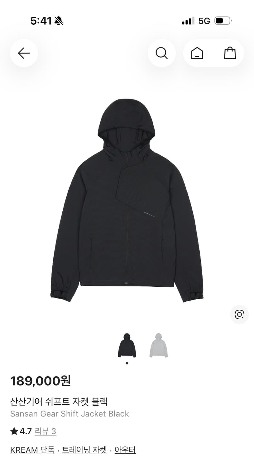 산산기어 쉬프트 자켓 구합니다 1or2 상품이미지1