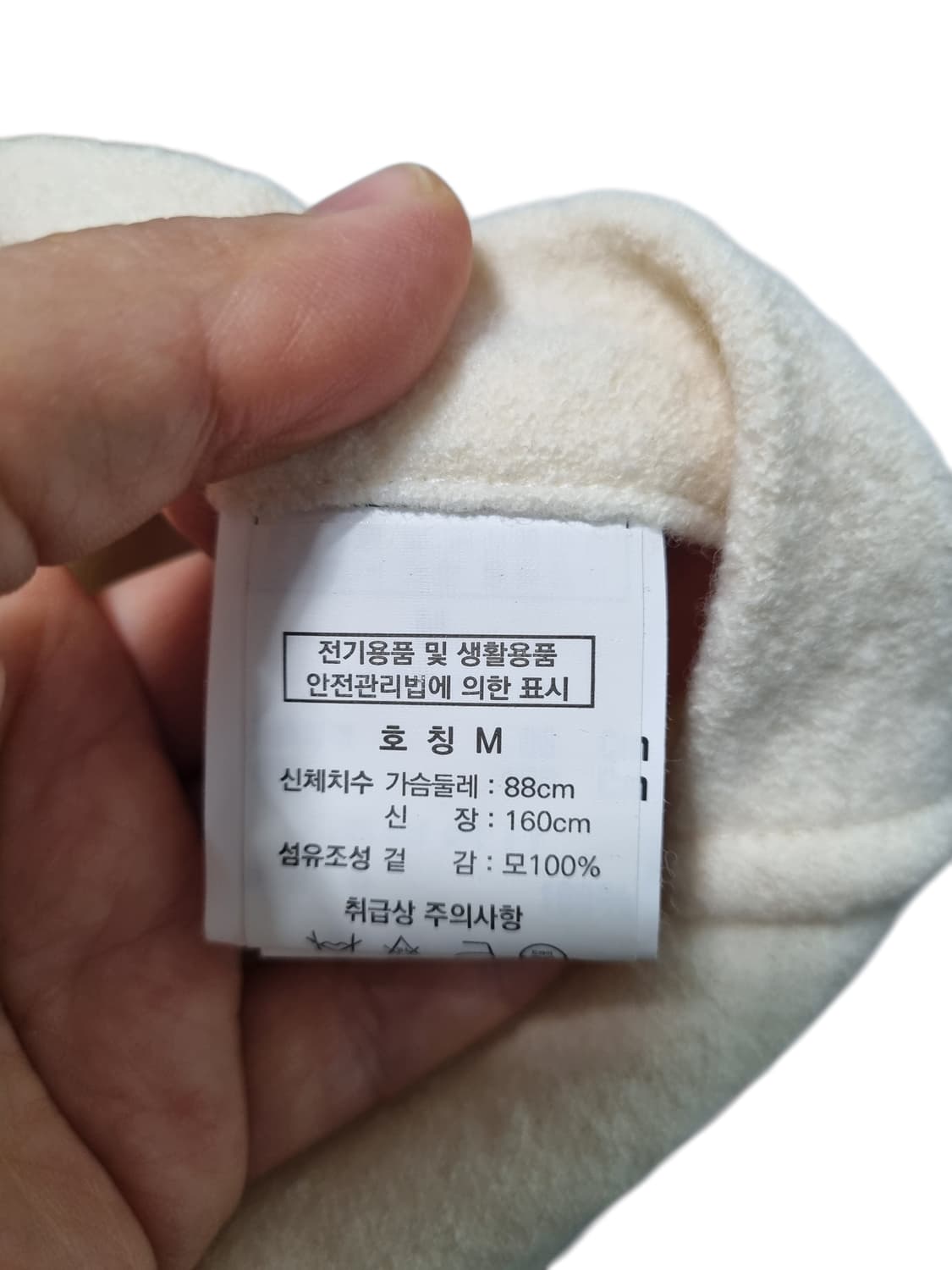 미사용 새제품) 가이거 양모 100퍼 판초 가디건 M 상품이미지4