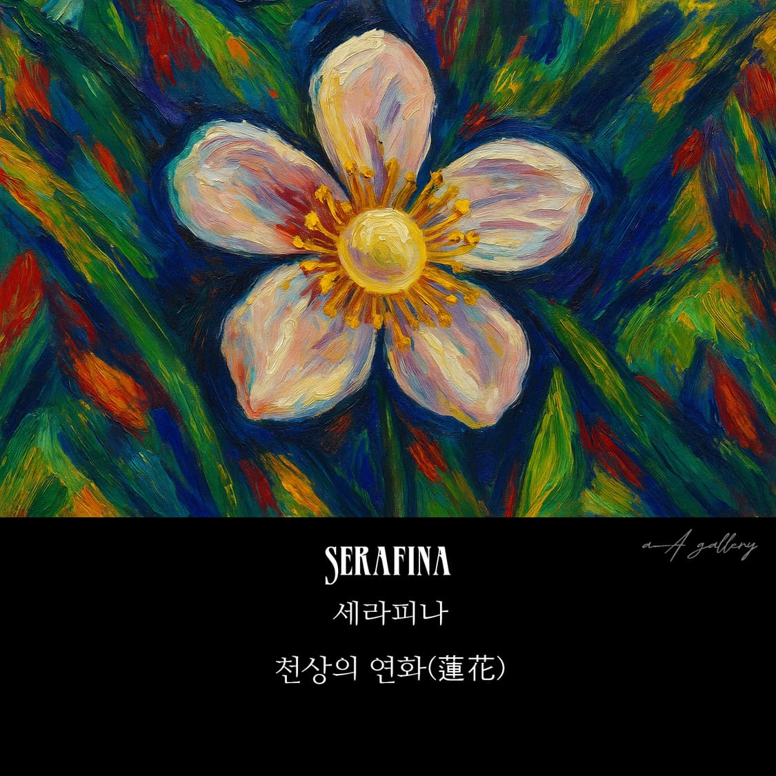 Serafina 브로치 남자 여자 엔틱 빈티지 명품 자연 빛 꽃 자개 상품이미지7